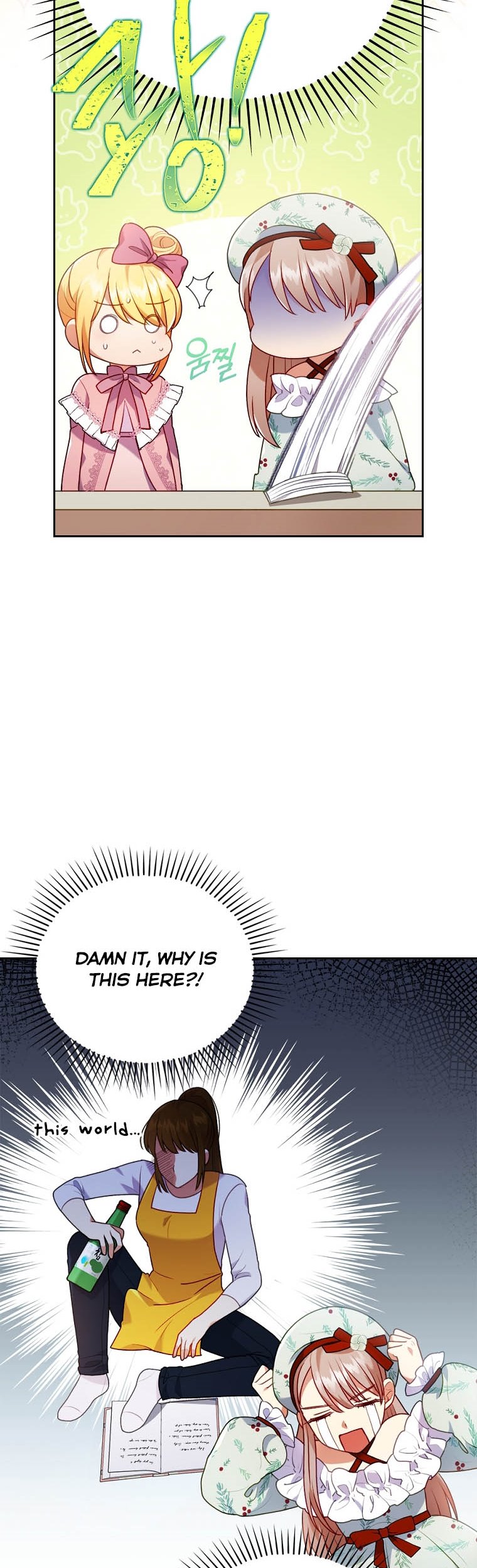 I Was Seduced by the Sick Male Lead Chapter 24 page 8
