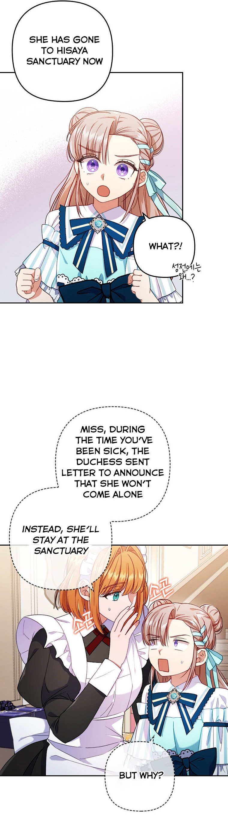 I Was Seduced by the Sick Male Lead Chapter 28 page 20