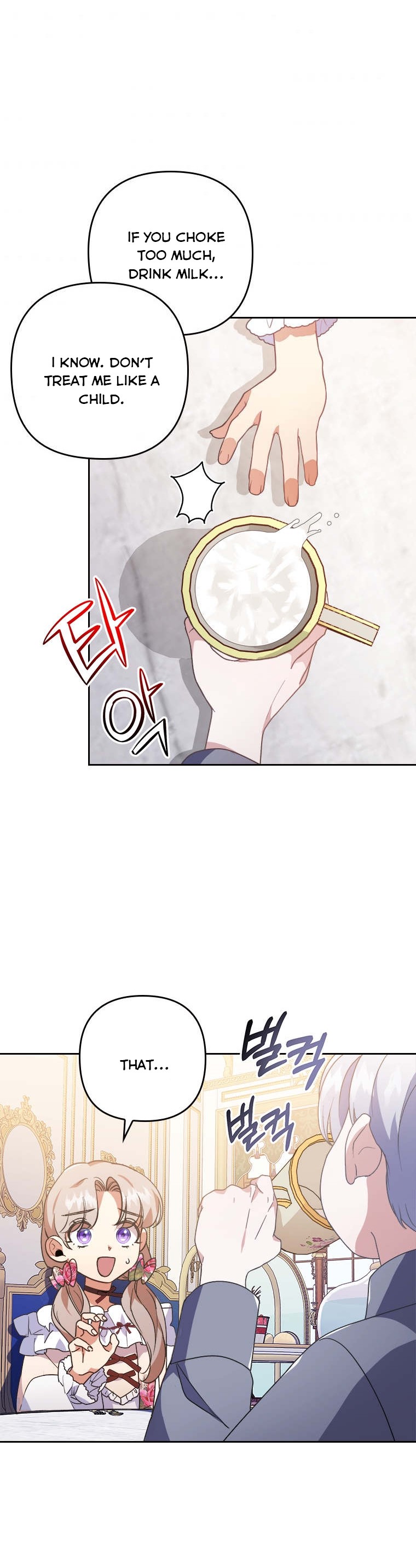 I Was Seduced by the Sick Male Lead Chapter 3 page 26