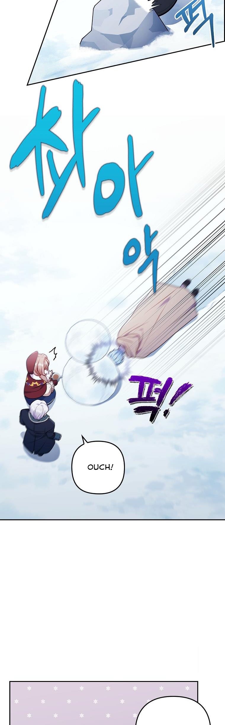 I Was Seduced by the Sick Male Lead Chapter 36 page 12