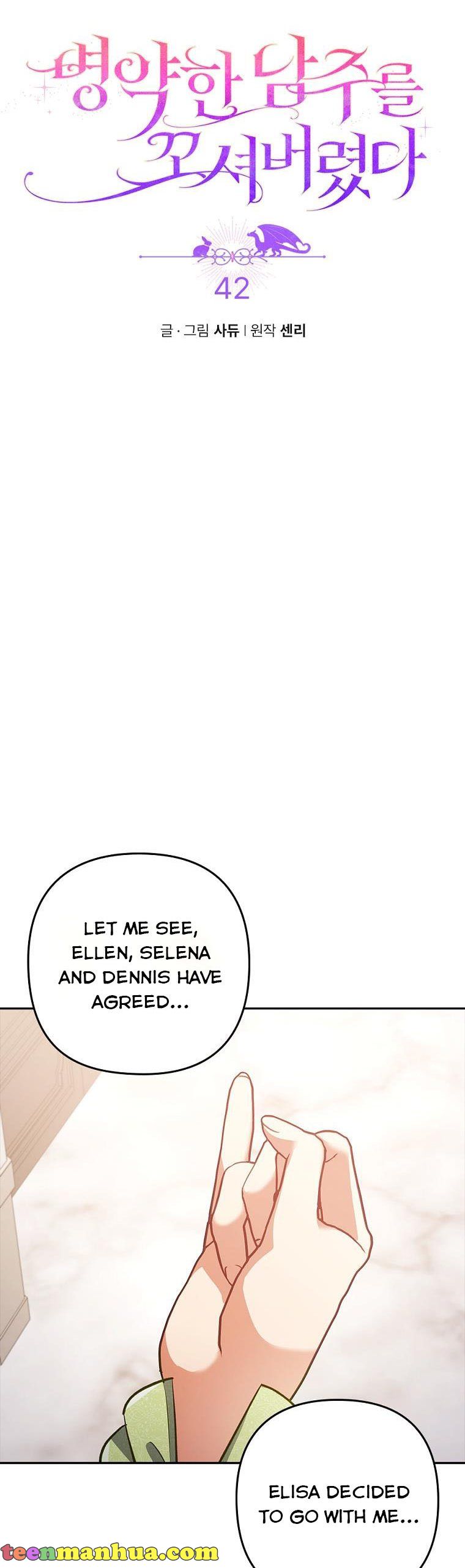 I Was Seduced by the Sick Male Lead Chapter 42 page 12