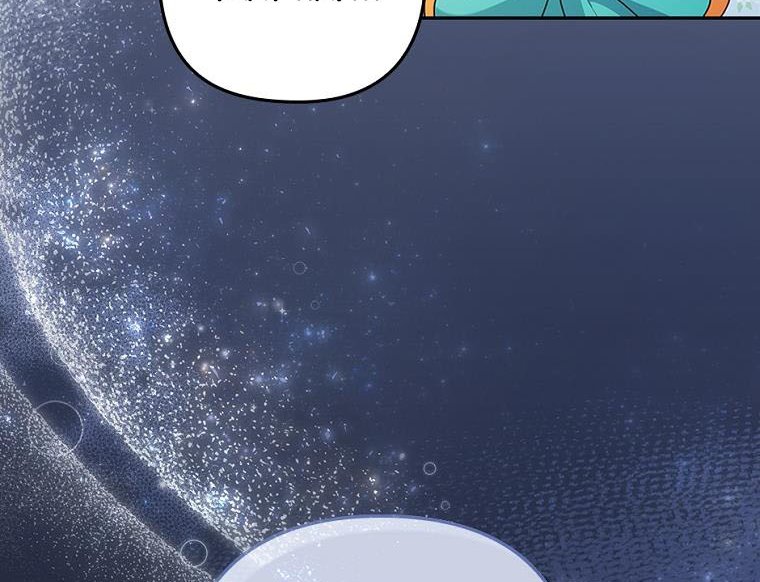I Was Seduced by the Sick Male Lead Chapter 42 page 50