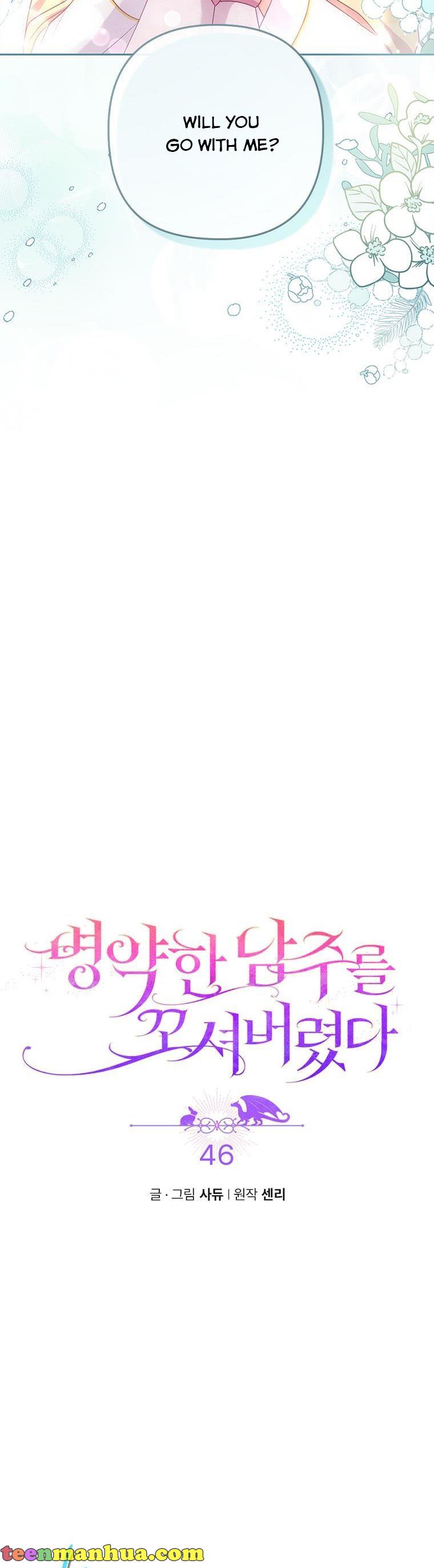 I Was Seduced by the Sick Male Lead Chapter 46 page 2