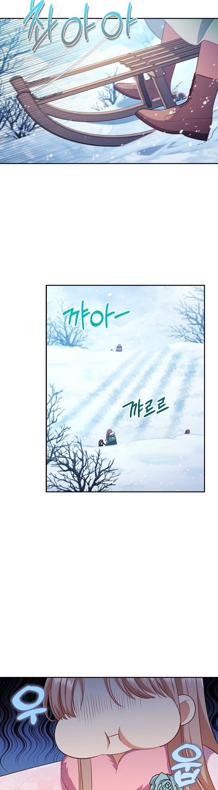 I Was Seduced by the Sick Male Lead Chapter 46 page 3