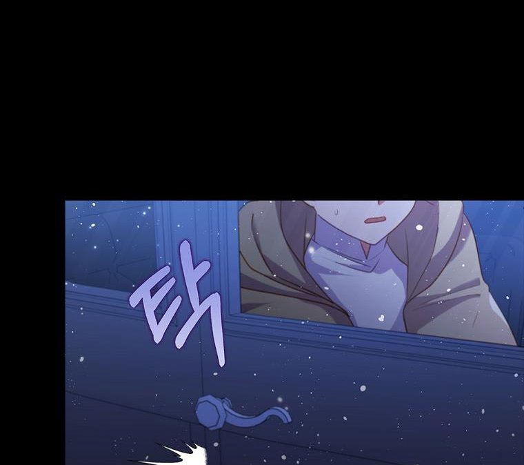 I Was Seduced by the Sick Male Lead Chapter 46 page 42