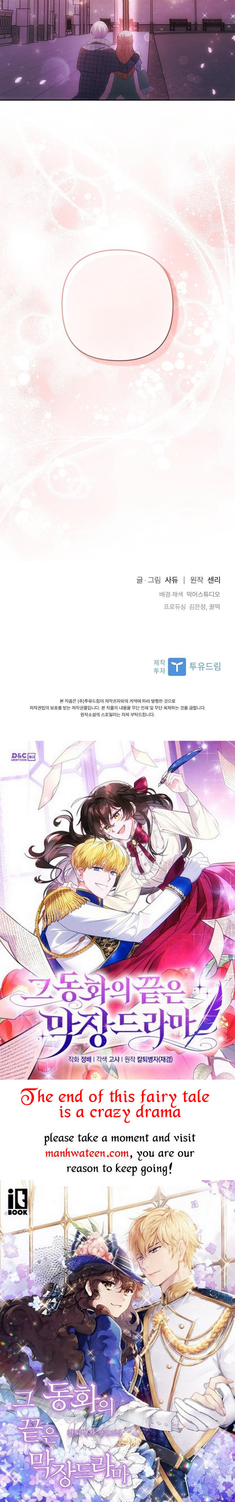 I Was Seduced by the Sick Male Lead Chapter 48 page 39