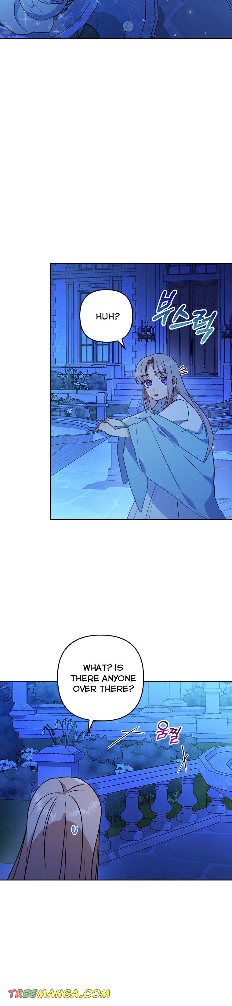 I Was Seduced by the Sick Male Lead Chapter 9.5 page 9