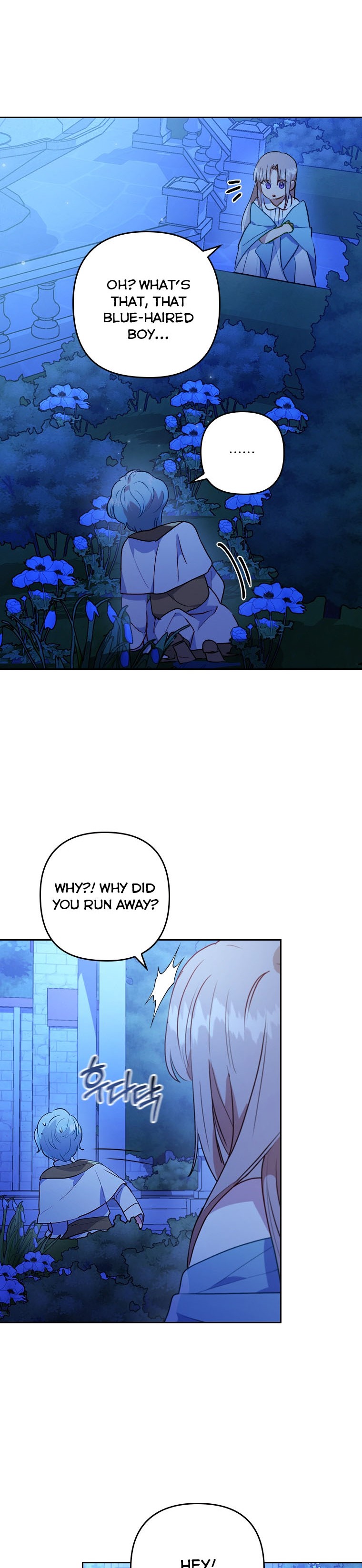 I Was Seduced by the Sick Male Lead Chapter 9.5 page 10