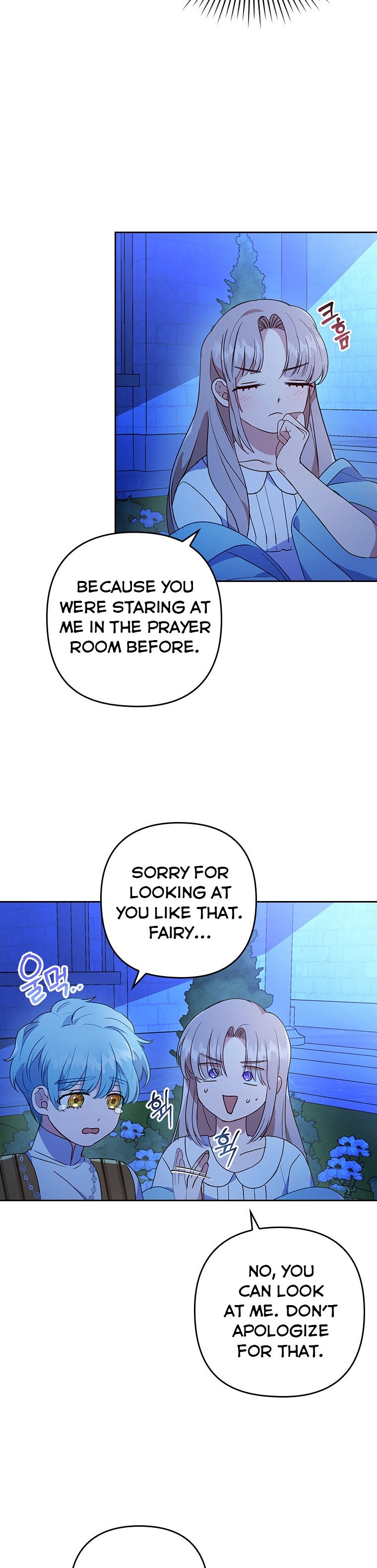 I Was Seduced by the Sick Male Lead Chapter 9.5 page 15