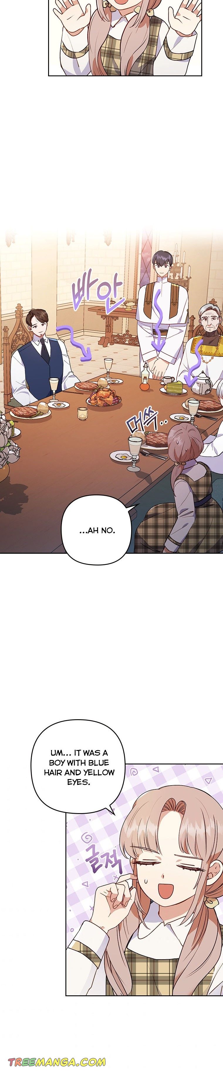 I Was Seduced by the Sick Male Lead Chapter 9.5 page 1