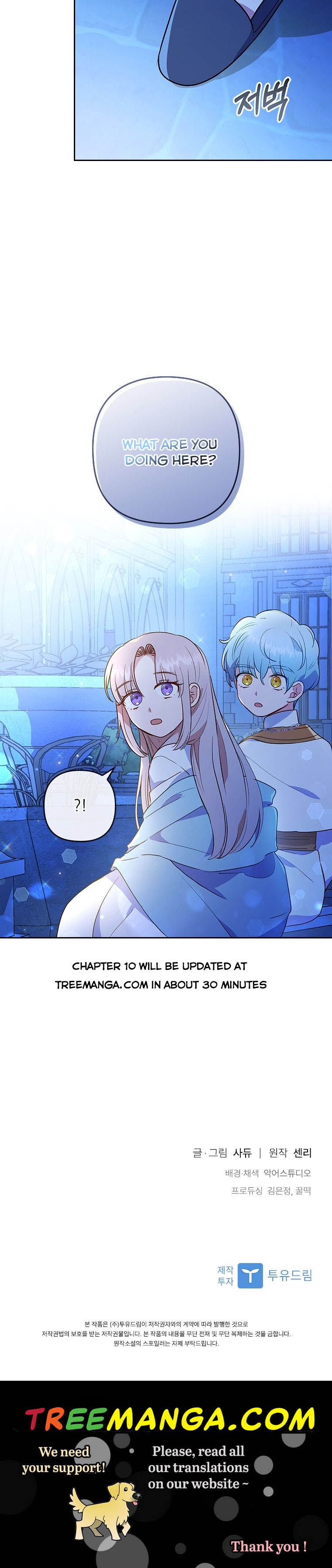 I Was Seduced by the Sick Male Lead Chapter 9.5 page 19