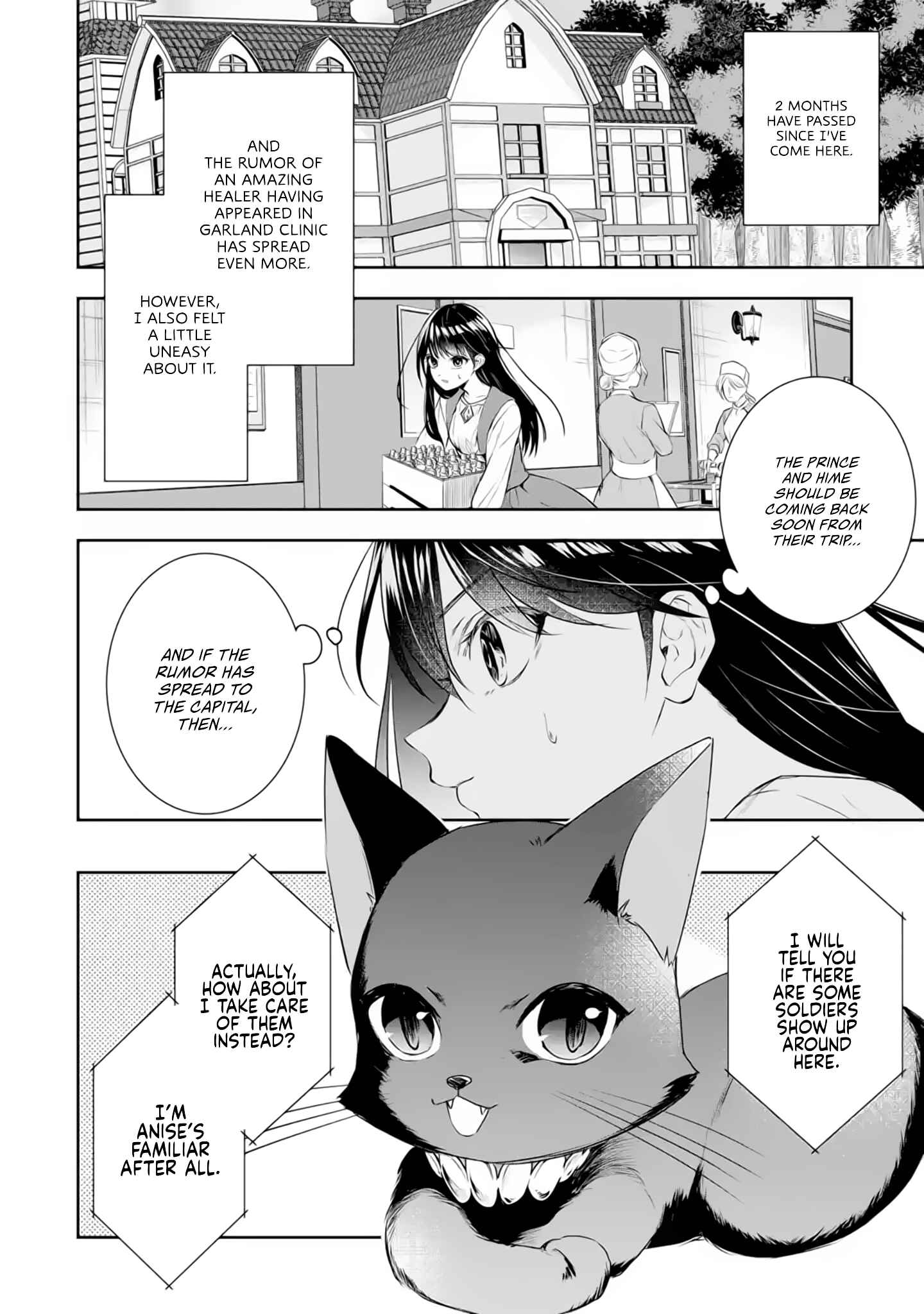 I Was Summoned to Be a Saint, but Was Robbed of the Position Chapter 4.1 page 2