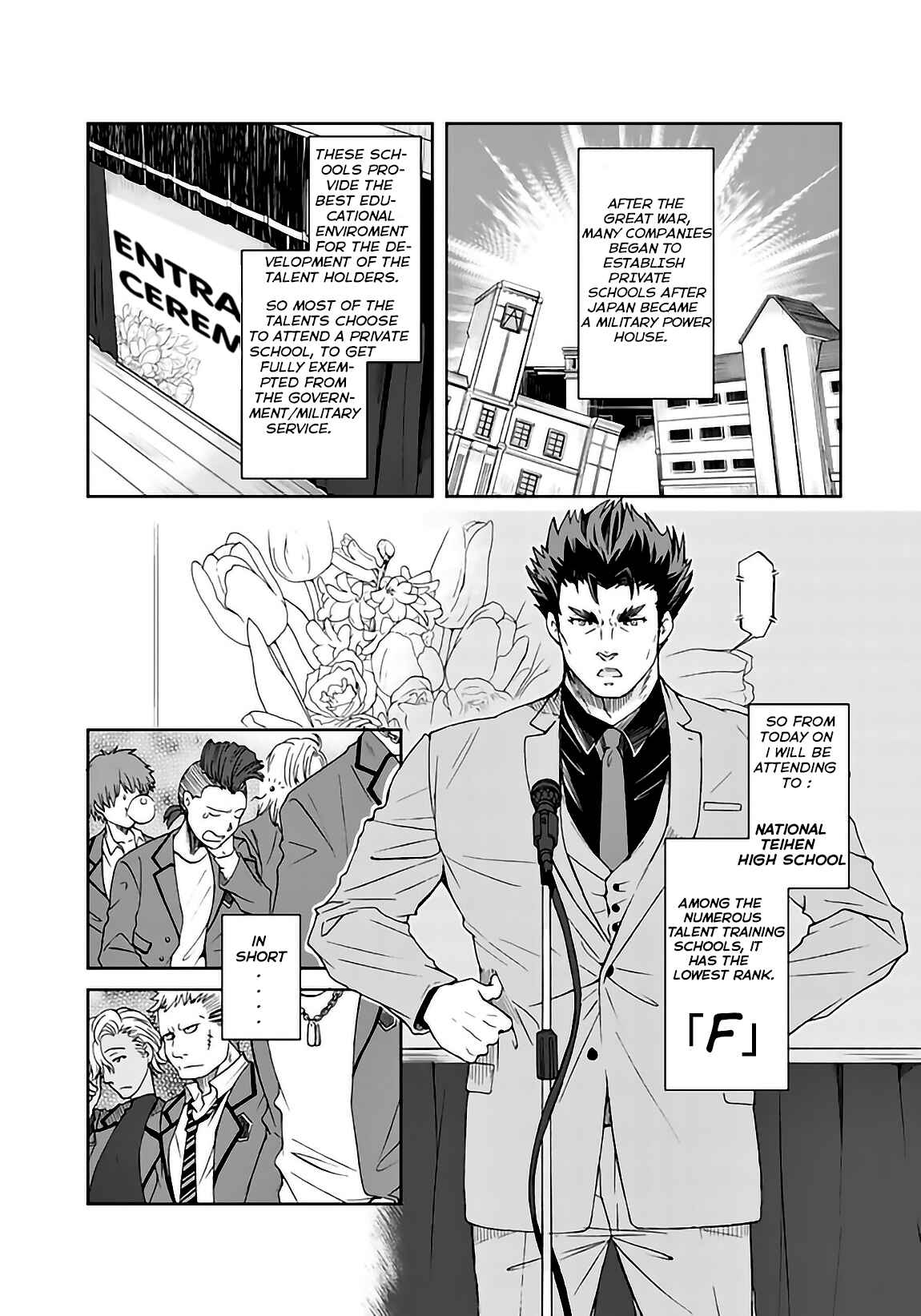 I, Who Possessed a Trash Skill "Thermal Operator," Became Unrivaled Chapter 1.5 page 2