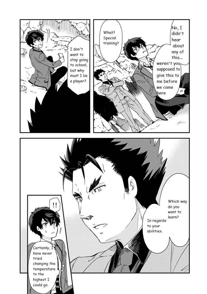 I, Who Possessed a Trash Skill "Thermal Operator," Became Unrivaled Chapter 11 page 9