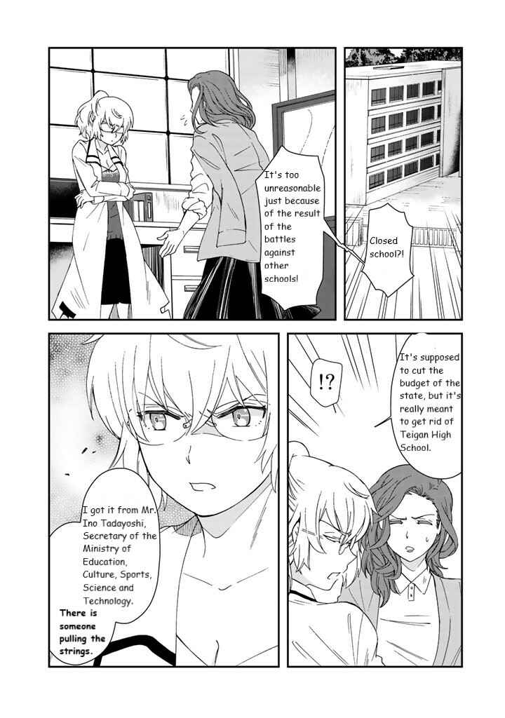 I, Who Possessed a Trash Skill "Thermal Operator," Became Unrivaled Chapter 11 page 11