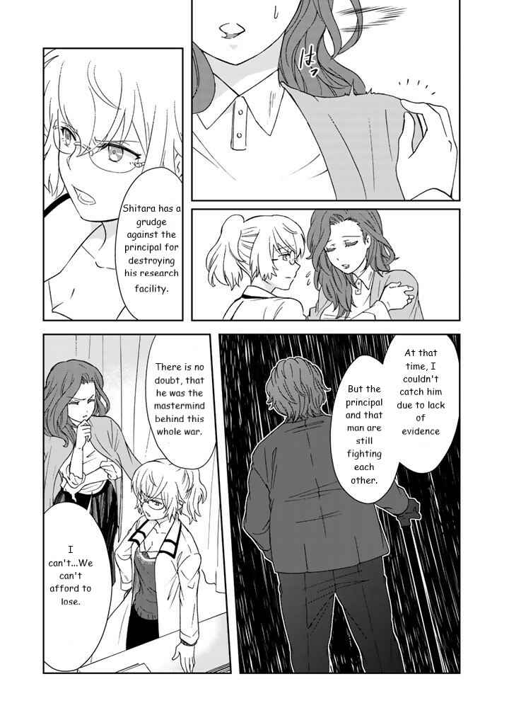 I, Who Possessed a Trash Skill "Thermal Operator," Became Unrivaled Chapter 11 page 14