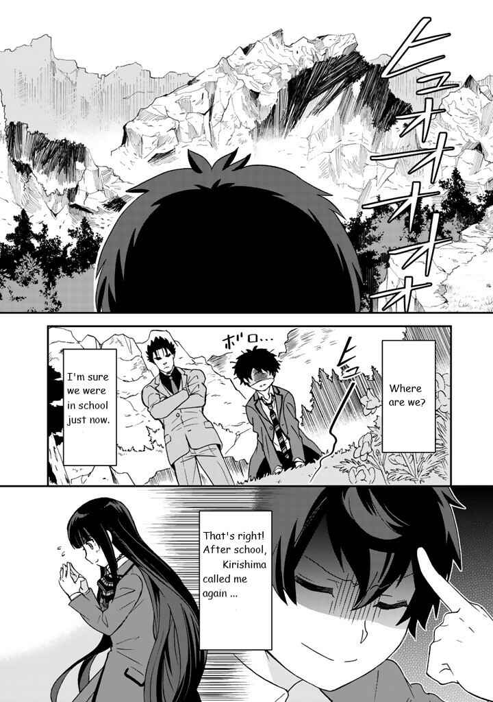 I, Who Possessed a Trash Skill "Thermal Operator," Became Unrivaled Chapter 11 page 1
