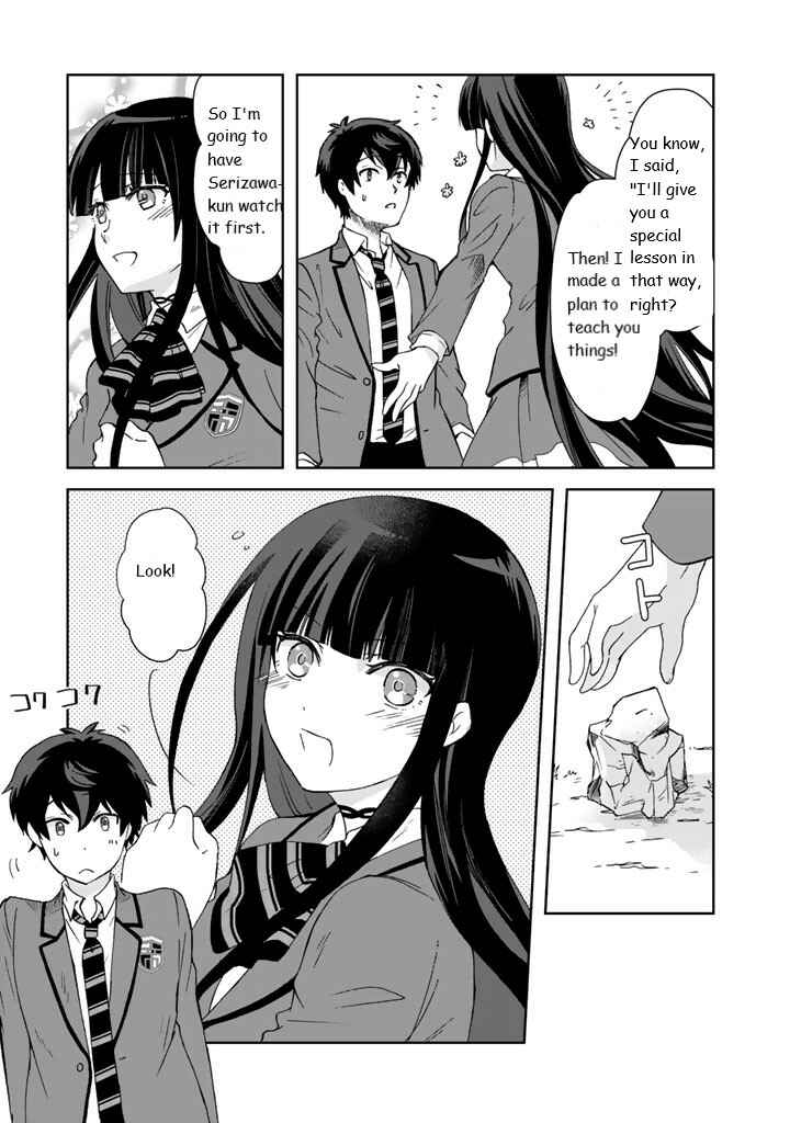 I, Who Possessed a Trash Skill "Thermal Operator," Became Unrivaled Chapter 11 page 2