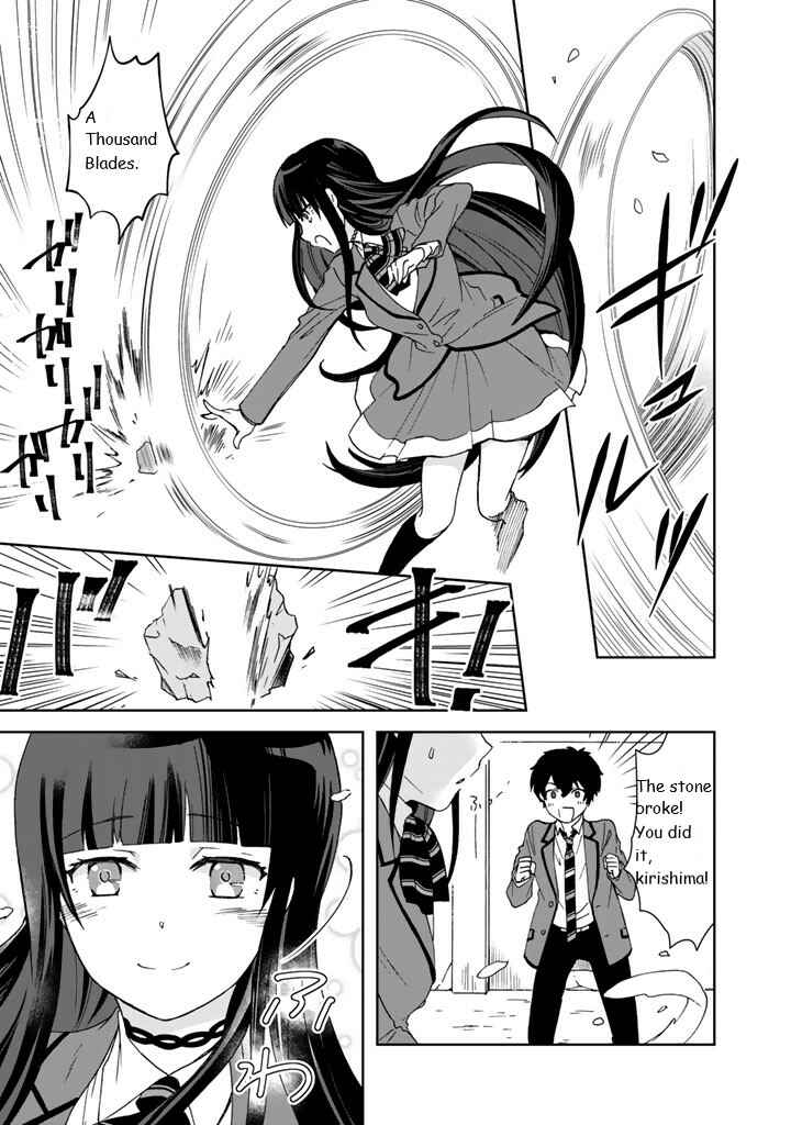 I, Who Possessed a Trash Skill "Thermal Operator," Became Unrivaled Chapter 11 page 4