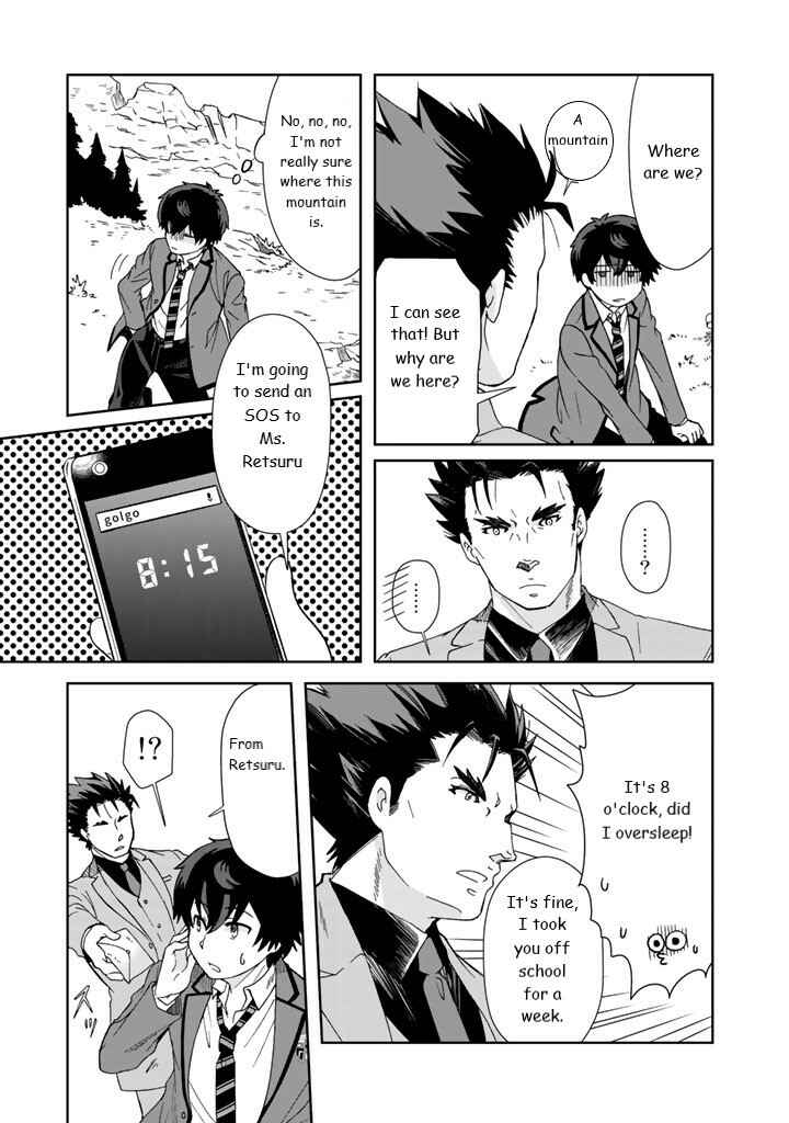 I, Who Possessed a Trash Skill "Thermal Operator," Became Unrivaled Chapter 11 page 6
