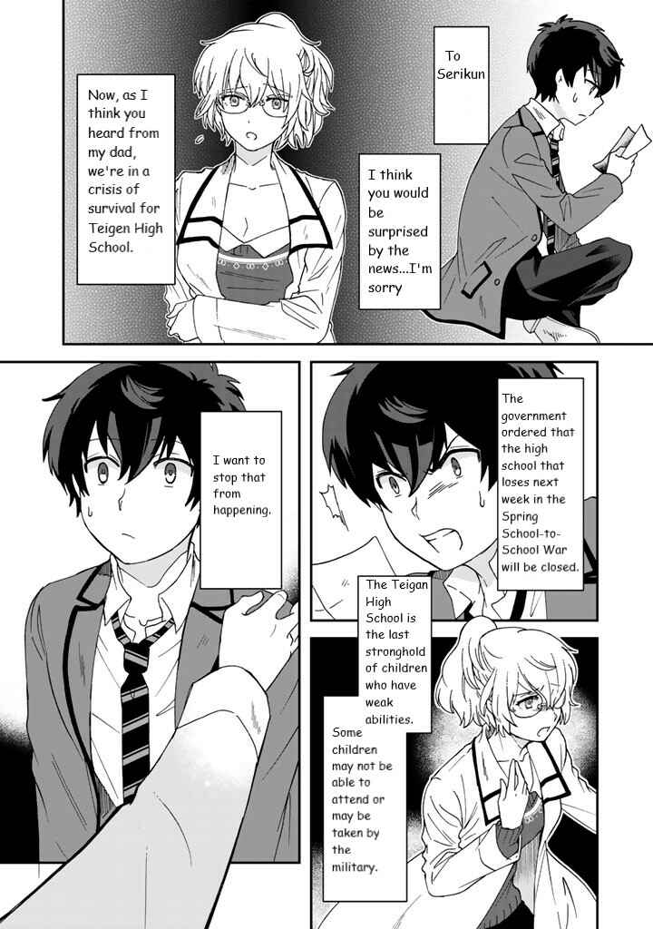 I, Who Possessed a Trash Skill "Thermal Operator," Became Unrivaled Chapter 11 page 7