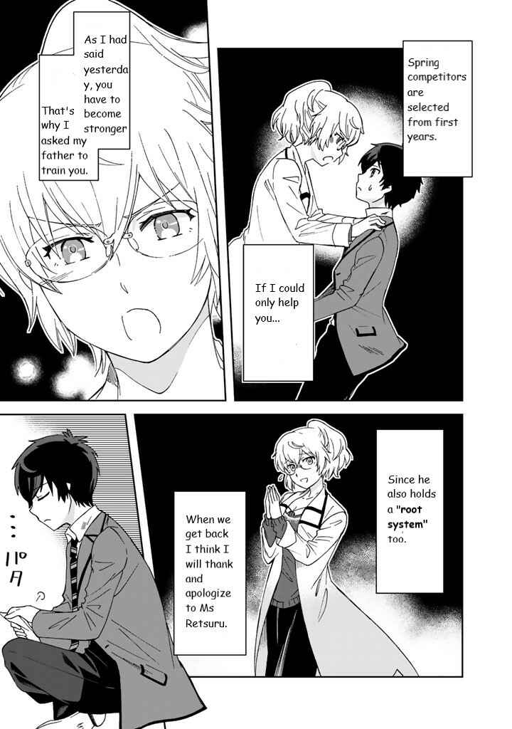 I, Who Possessed a Trash Skill "Thermal Operator," Became Unrivaled Chapter 11 page 8