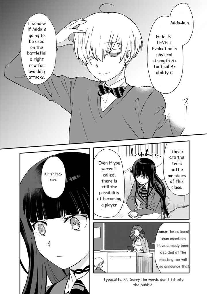 I, Who Possessed a Trash Skill "Thermal Operator," Became Unrivaled Chapter 12 page 9