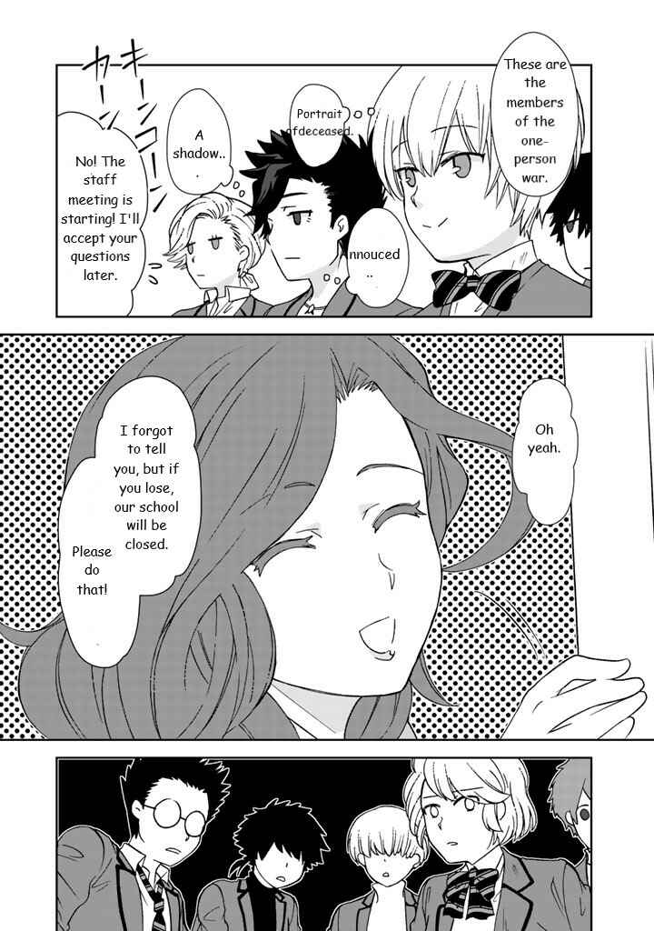 I, Who Possessed a Trash Skill "Thermal Operator," Became Unrivaled Chapter 12 page 12