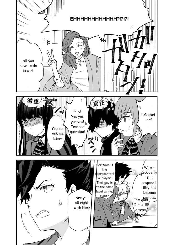 I, Who Possessed a Trash Skill "Thermal Operator," Became Unrivaled Chapter 12 page 13