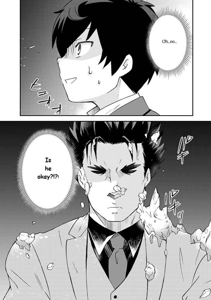I, Who Possessed a Trash Skill "Thermal Operator," Became Unrivaled Chapter 12 page 15