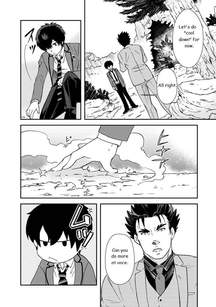 I, Who Possessed a Trash Skill "Thermal Operator," Became Unrivaled Chapter 12 page 1