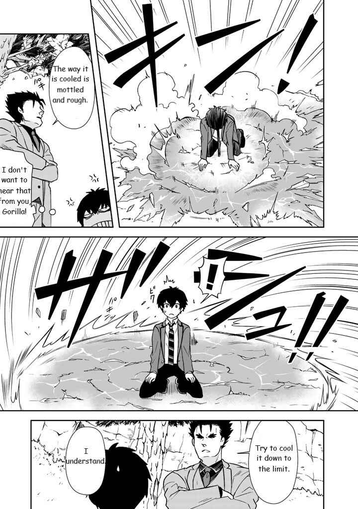 I, Who Possessed a Trash Skill "Thermal Operator," Became Unrivaled Chapter 12 page 2