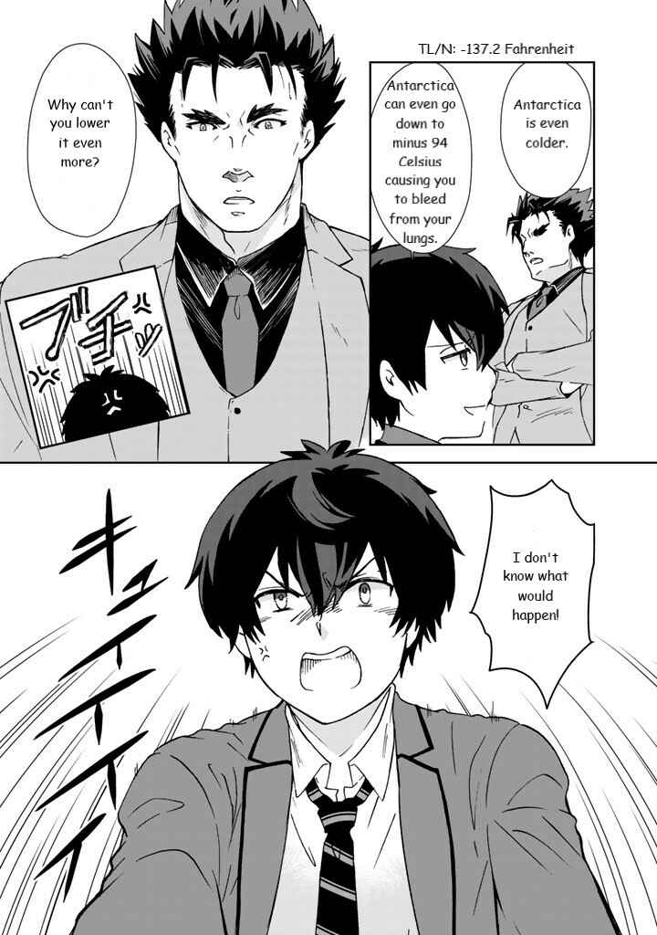 I, Who Possessed a Trash Skill "Thermal Operator," Became Unrivaled Chapter 12 page 4