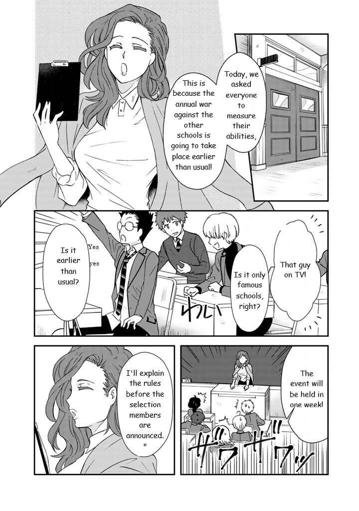 I, Who Possessed a Trash Skill "Thermal Operator," Became Unrivaled Chapter 12 page 5
