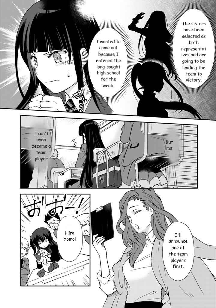 I, Who Possessed a Trash Skill "Thermal Operator," Became Unrivaled Chapter 12 page 7