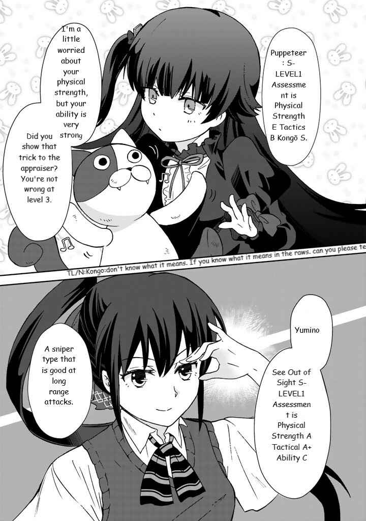 I, Who Possessed a Trash Skill "Thermal Operator," Became Unrivaled Chapter 12 page 8