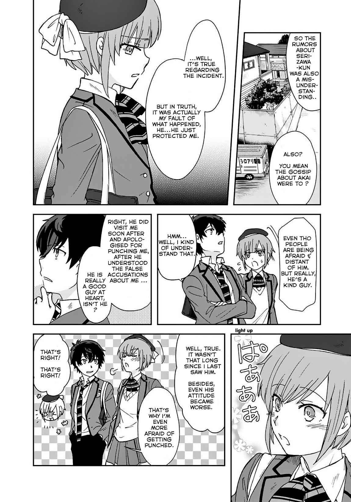 I, Who Possessed a Trash Skill "Thermal Operator," Became Unrivaled Chapter 5 page 9