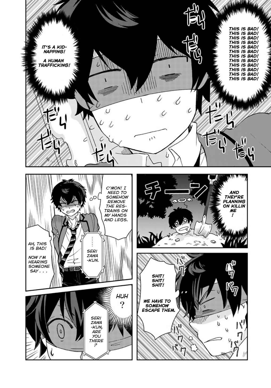 I, Who Possessed a Trash Skill "Thermal Operator," Became Unrivaled Chapter 5 page 13