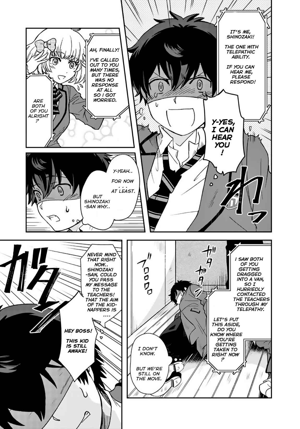 I, Who Possessed a Trash Skill "Thermal Operator," Became Unrivaled Chapter 5 page 14