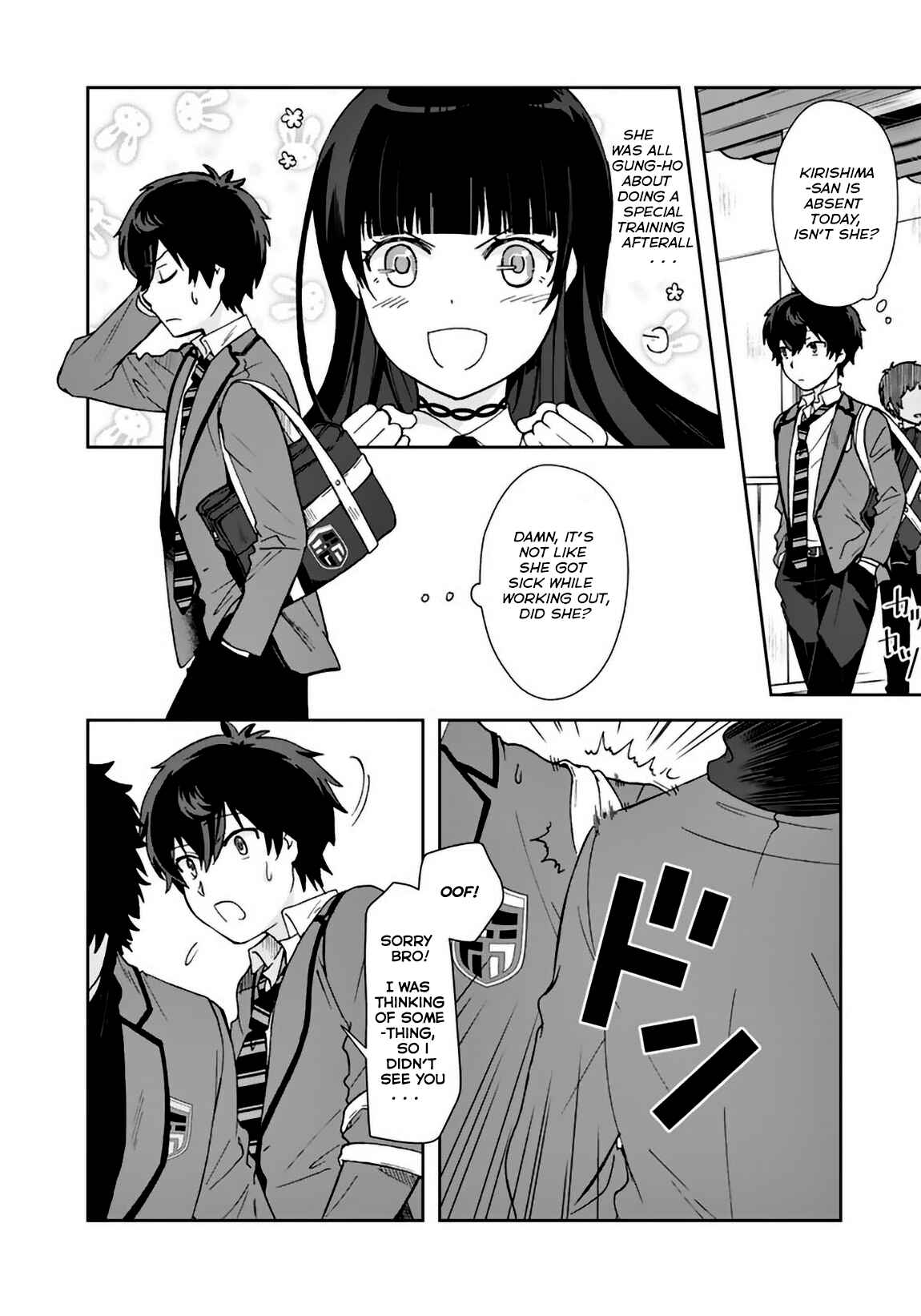 I, Who Possessed a Trash Skill "Thermal Operator," Became Unrivaled Chapter 5 page 1