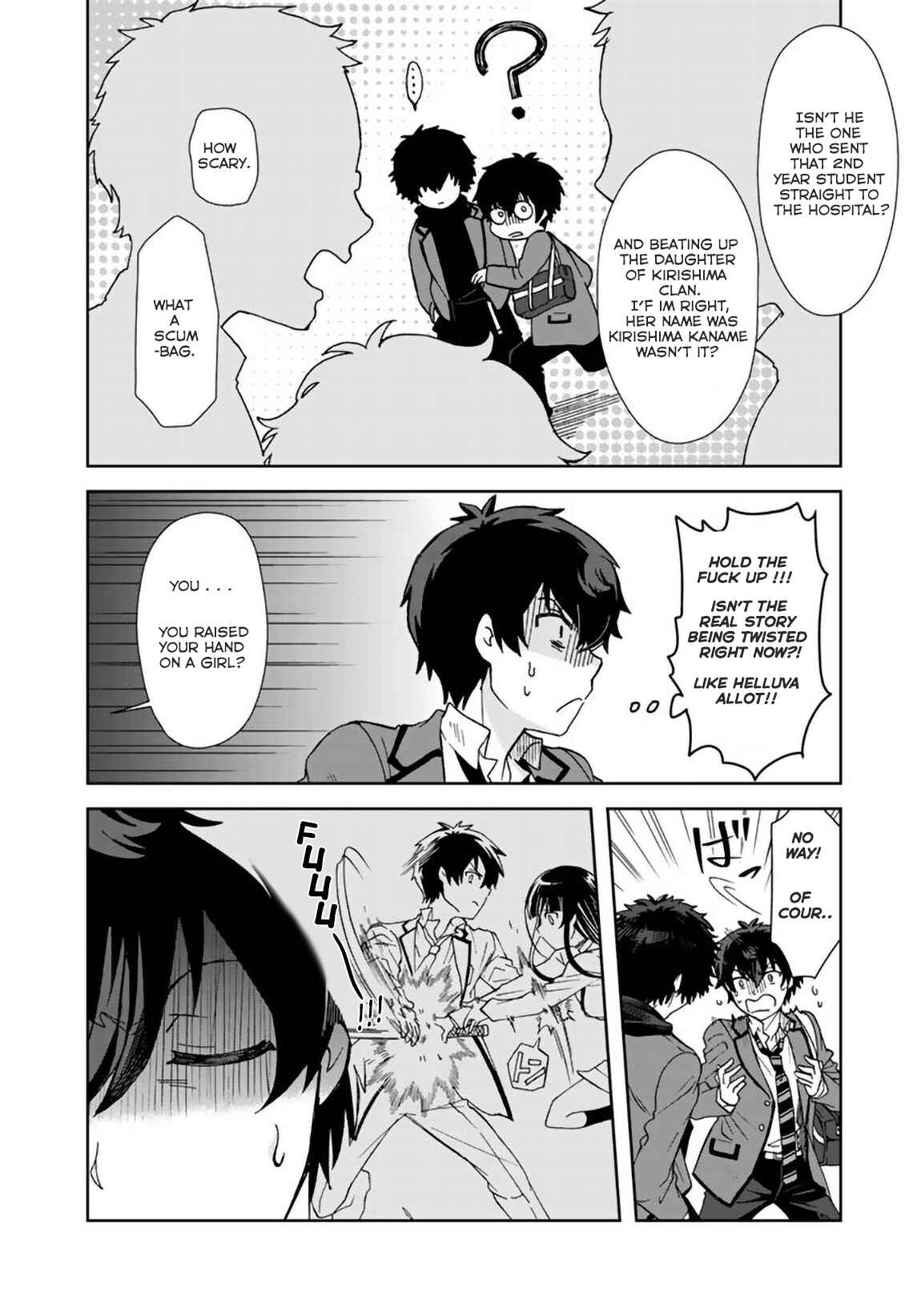 I, Who Possessed a Trash Skill "Thermal Operator," Became Unrivaled Chapter 5 page 3