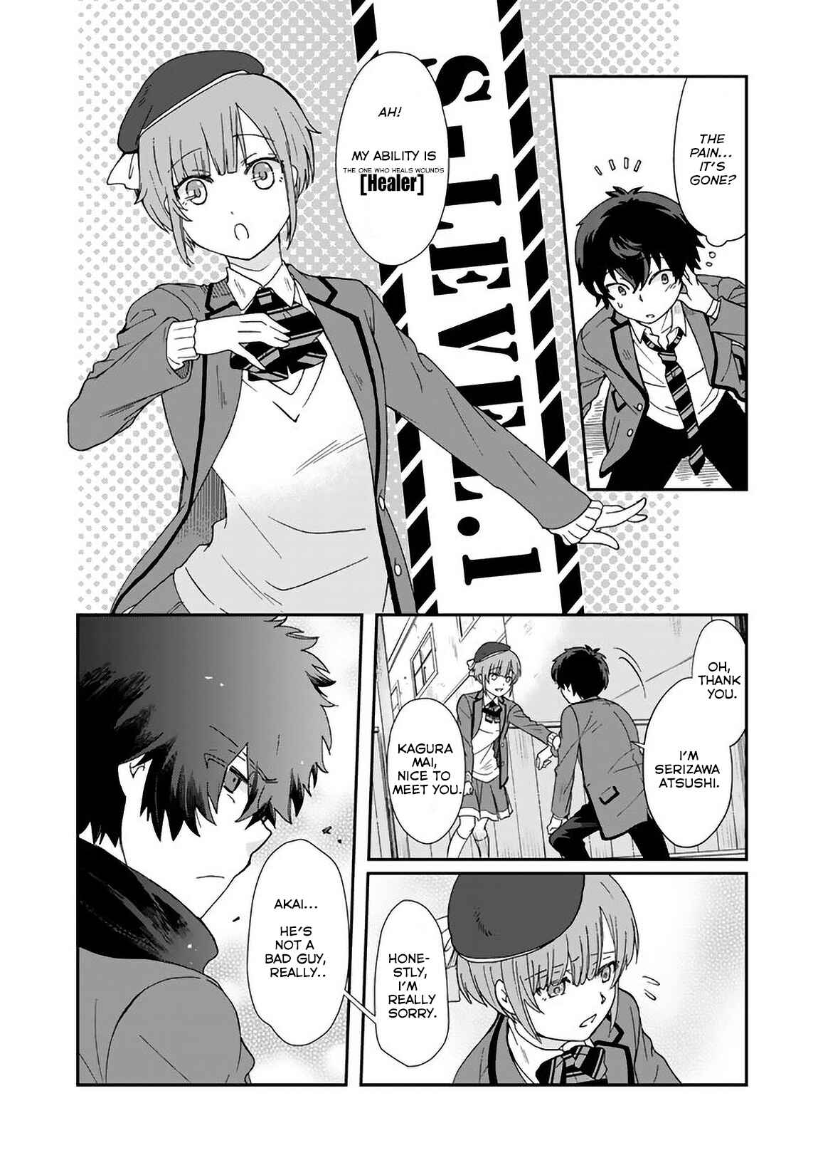 I, Who Possessed a Trash Skill "Thermal Operator," Became Unrivaled Chapter 5 page 7