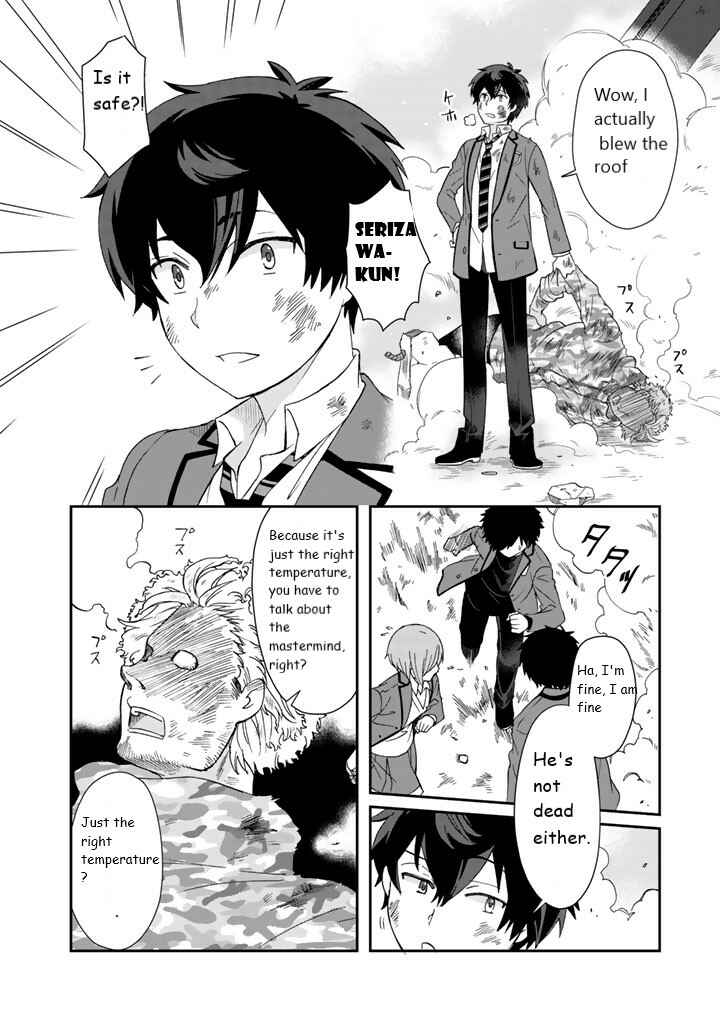 I, Who Possessed a Trash Skill "Thermal Operator," Became Unrivaled Chapter 9 page 1