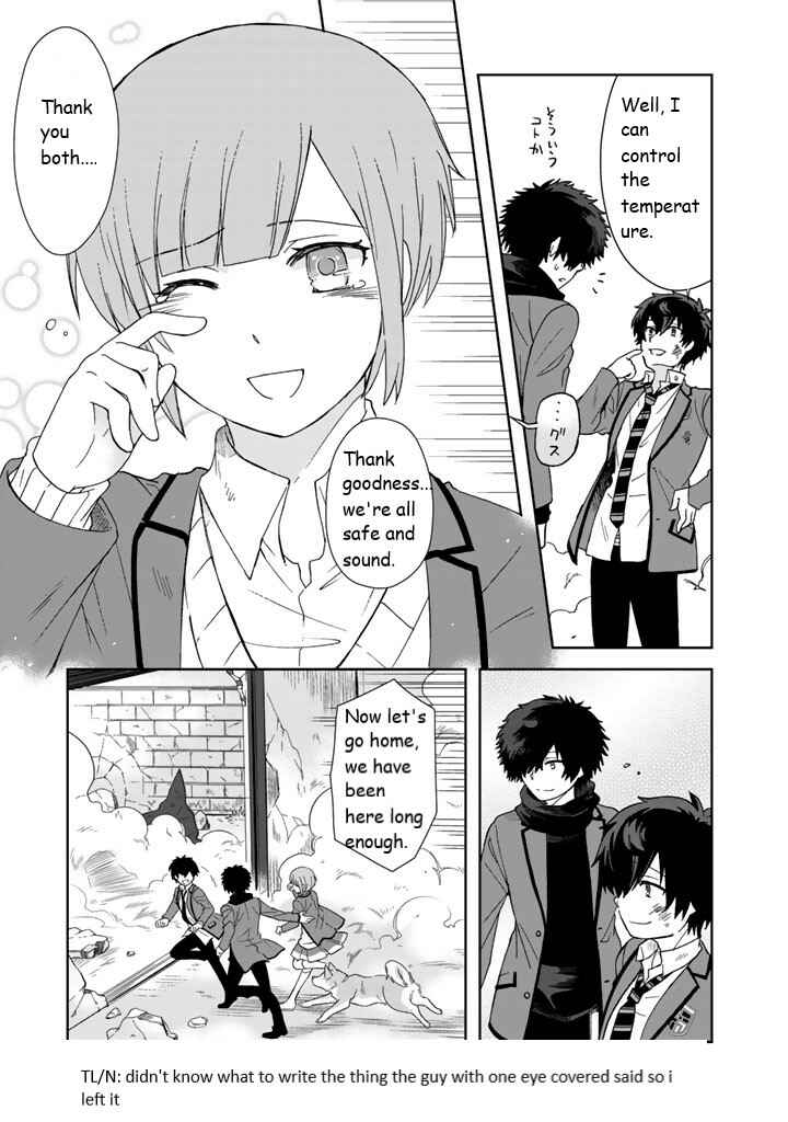 I, Who Possessed a Trash Skill "Thermal Operator," Became Unrivaled Chapter 9 page 2