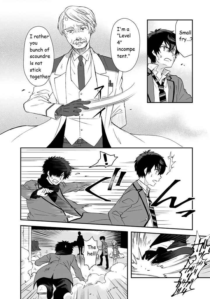 I, Who Possessed a Trash Skill "Thermal Operator," Became Unrivaled Chapter 9 page 5