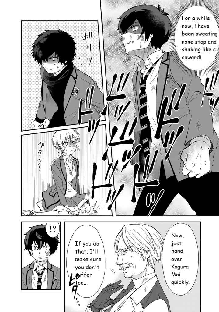 I, Who Possessed a Trash Skill "Thermal Operator," Became Unrivaled Chapter 9 page 7