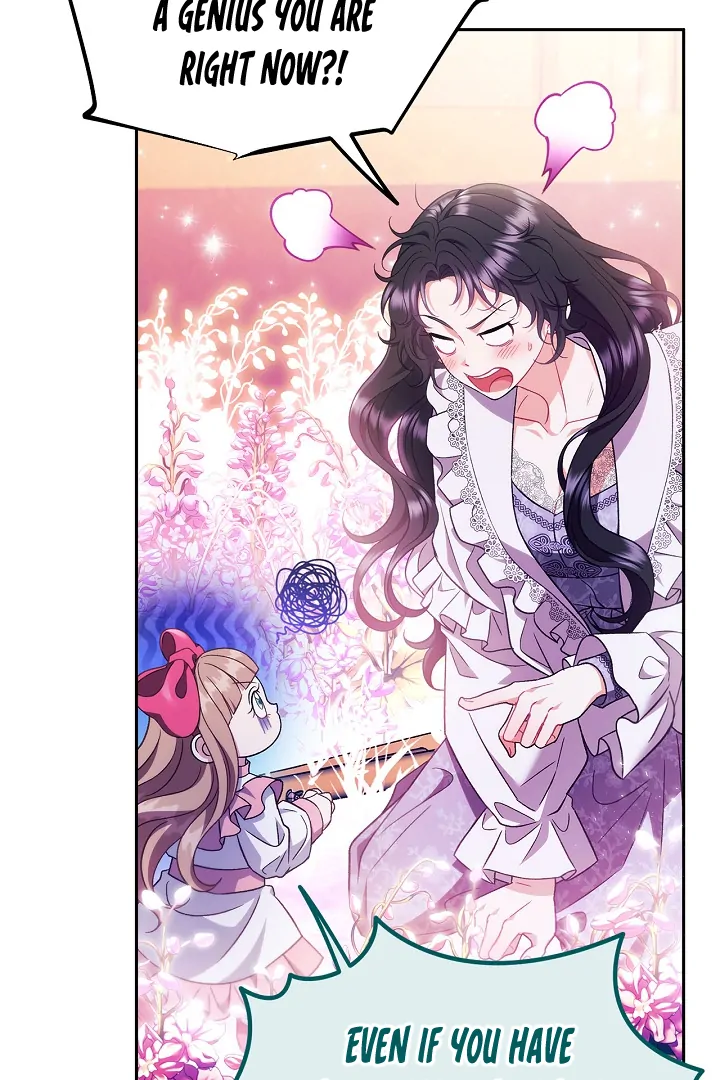 I Will Become the Villain’s Poison Detector Chapter 62 page 73