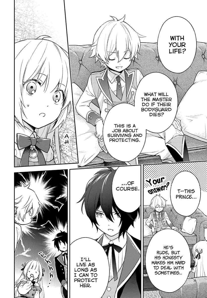 I Will Go and Disappear Obediently Chapter 5 page 18