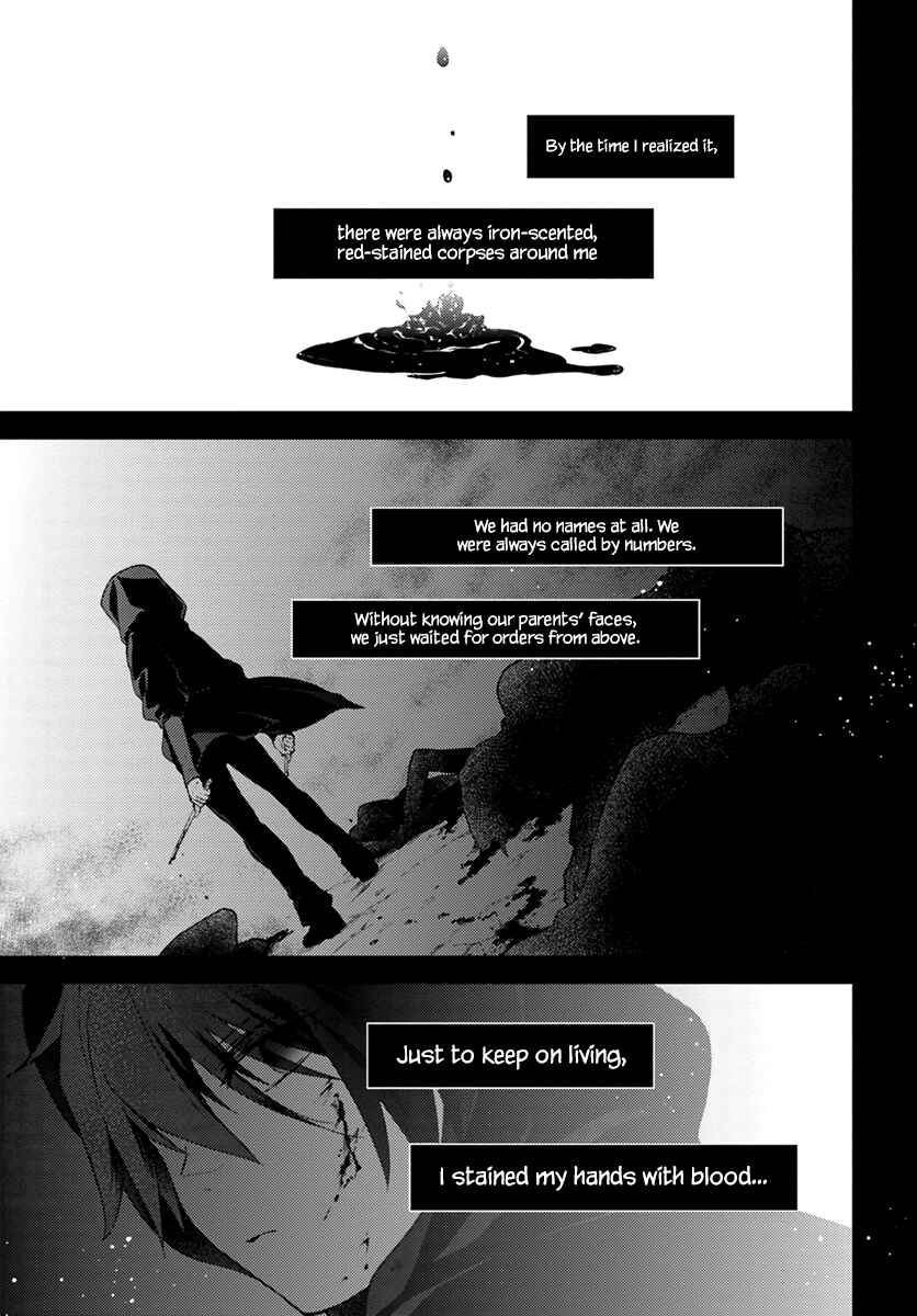 I Will Go and Disappear Obediently Chapter 5 page 1