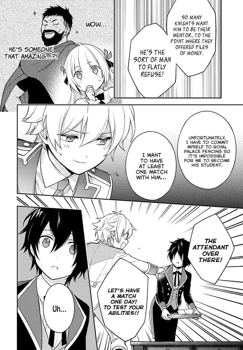 I Will Go and Disappear Obediently Chapter 5 page 20